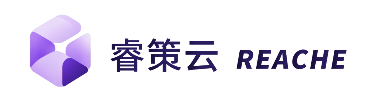 REACHE 睿策云